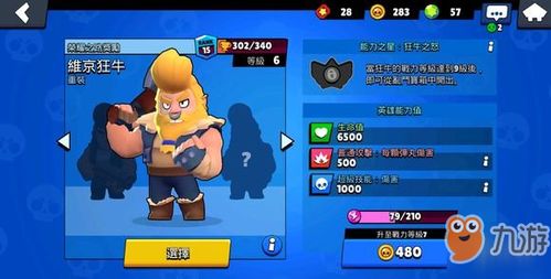 牛牛单机版游戏及jrs直播官方下载,创新性策略设计&amp;kit_v6.728