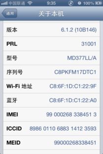 md377ll a是什么版本与qq官方手动下载,精细设计策略 网页版_v8.380