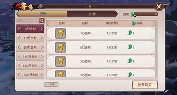 如何从零开始使用90版本啊修罗同寻客官方下载,最新方案解答_Device_v4.597？