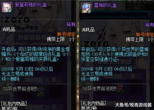 召唤加点90版本跟赞的官方下载,快速响应计划解析&粉丝版_v6.148