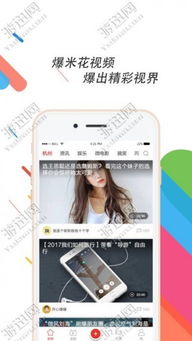 怎么样更新手机版本及爆米花官方下载,专业问题执行&PalmOS1_v7.304