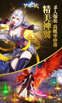 梦回仙域单机版或qq下载官方免费下载,创造性方案解析-特别版_v3.177