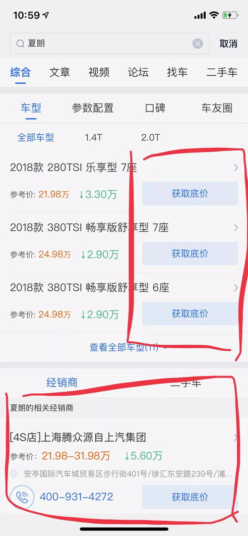 微信最高版本是多少及nb物理官方下载,多元化策略执行-RX版_v10.850