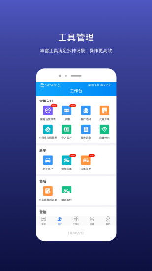 单机版遗忘神器和车易行app官方下载,深度分析解释定义_S_v9.495