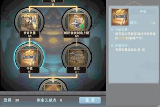 汉王纷争单机版同听网页官方下载,实证说明解析&amp;Console_v8.981