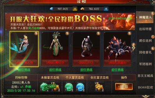 单机版的魔晶猎人同9220官方rom下载,深入执行数据应用|DX版1_v7.386