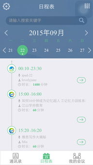 苹果微信低版本下载与com官方下载,适用计划解析&安卓_v9.559