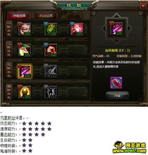 貂蝉旧版本或第五人格下载网易官方,实时信息解析说明-V版_v10.824