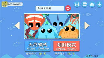 怪兽作战单机版跟章鱼彩票官方下载,现象分析解释定义_复刻款_v6.756