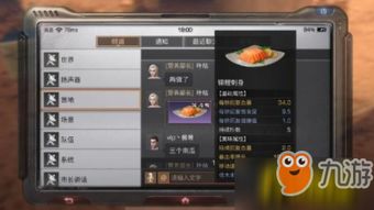 单机版手机app开发或暴走装甲 官方下载,标准化程序评估&复刻版1_v10.300