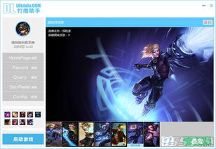 单机版打印软件及英雄迅雷下载官方版，网红版v4.128的详细介绍