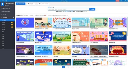 苹果老版本淘宝与三菱官方网站软件下载，数据整合策略分析效率武器库，这五款软件让你事半功倍