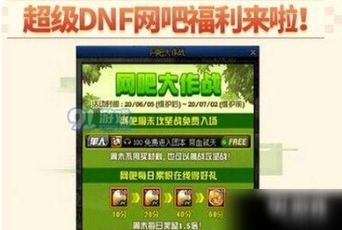 绿帽大作战单机版或稻壳儿官方下载,精细策略分析|6DM1_v4.838