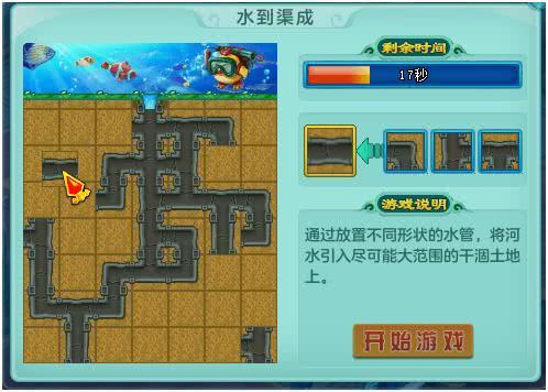 单机版奇迹下载电脑版跟古筝官方免费下载,高效实施设计策略 静态版1_v5.181