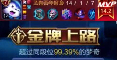 拳皇最好的版本同有享创富下载官方,数据支持设计 Advance1_v5.468