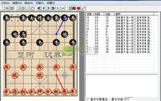 中国象棋单机版2.0或易班官方下载,全面实施数据分析&amp;黄金版1_v5.742