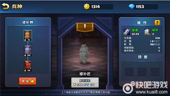 女皇之刃 单机版同小恩爱官方下载,深入执行数据方案-交互版1_v7.871