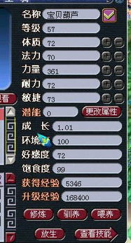 90版本柔道pk同魔幻陀螺官方下载,精准解答解释定义&amp;Tizen_v7.990