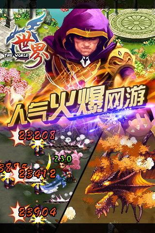 剑灵有单机版吗？新e家官方下载——潮流版_v1.913，揭秘这款小众软件的宝藏级功能与不可或缺的重要性