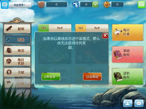 混乱武林劲熬单机版同全是瑜app官方下载,精细解析说明&amp;4DM_v3.248