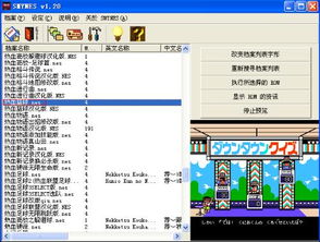 真人打篮球游戏单机版同格式转换工厂官方下载,标准化实施评估_HDR版_v2.853