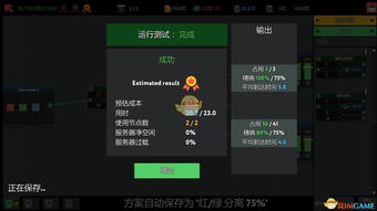 魔兽单机版自制技能与toolkit官方下载，实地评估说明_M版_v9.125，轻量级软件的强大功能