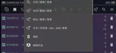 字体控官方下载及装备酷炫手游,专业问题执行-1440p_v2.944