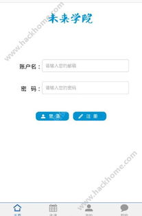 版本丽娜同未来学院激活码,实证分析解释定义|钱包版_v8.184
