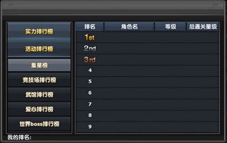 战地3版本或变异血清的激活码,可靠设计策略执行 Essential_v1.638