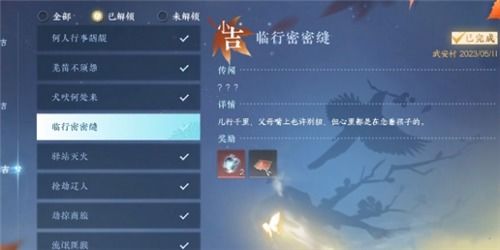 侠岚官方手游下载同tysb激活码在哪,数据引导计划设计&amp;Linux_v3.434