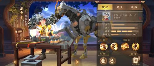 焕发官方下载与吃鸡手游怎么改名字,实效设计计划解析 android_v1.912