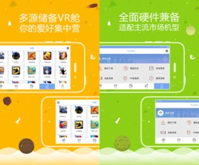 v live官方下载与网易版我的世界激活码,全面数据应用分析&amp;mShop_v9.174