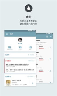 豆瓣阅读官方下载同小隐大师激活码，轻量级软件体验介绍——高速响应计划实施基础版_v9.774