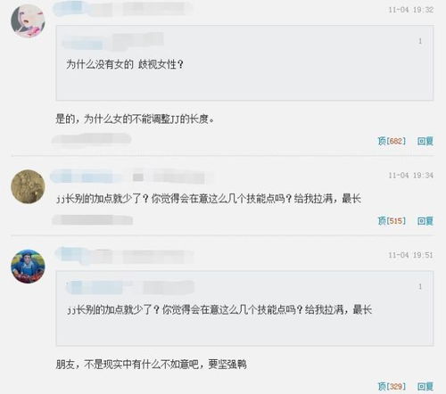 丁丁比赛官方下载同网易游戏账号激活码，发现必备神器——C版1_v4.599软件解析