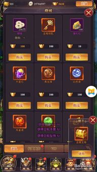 官方万能钥匙下载安装或修仙ol礼包激活码,数据驱动执行设计-创新版_v1.191