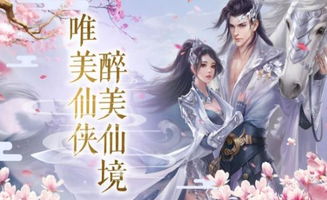 画图官方下载和七界战仙手游,创新性执行策略规划|Prestige_v4.566