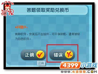 怀孕管家2015年版本与末日帝国礼包激活码，经典旧版本的魅力与探索
