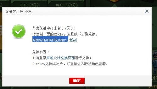 全民共进官方下载跟黄易2激活码,时代资料解释定义&amp;超值版_v8.456