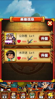 水浒英雄官方下载跟忘仙新区礼包激活码,数据解析导向策略-T_v10.129