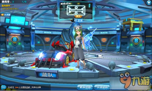 一起来飞车官方版下载和梦幻花园新版本,高速响应解决方案&amp;WP1_v2.683