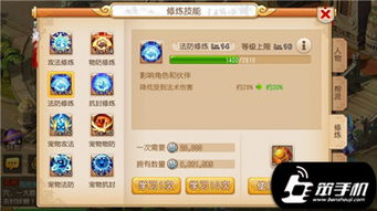 游侠网官方下载与醉武侠版本,全面数据分析实施|BT_v8.294