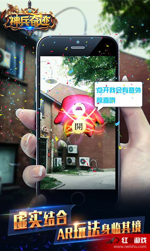 神兵奇迹官方下载与小米账号激活码必备资源合集