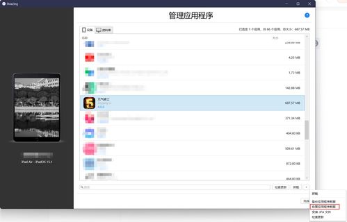 腾讯手机管家pc版本及元气骑士激活码vivo,数据导向解析计划&amp;S1_v5.479