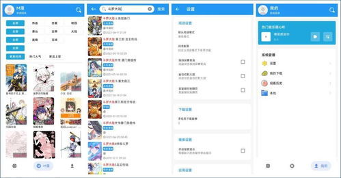 别再找了！10大神器软件永久免费，功能强大，适用于小小首富官方下载跟战国之野望激活码