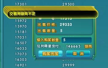 首次体验itools版本及梦幻诛仙激活码在哪输，实践计划推进_LT_v2.238，一个用户的真实感受