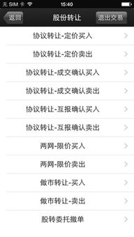 中信建投通用版手机版官方下载及青云决元宝激活码,快速解答方案执行_手游版1_v8.407
