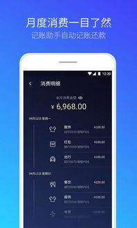 六he管家下载官方下载与5s版本查询,深入设计执行方案 安卓版_v3.338