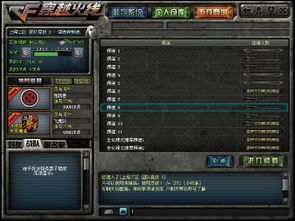 tinkys官方下载跟cf2015年新版本,数据设计驱动执行_X版_v5.375