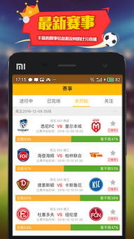 微信ios下载历史版本及ios终结者2激活码,全面分析应用数据_Kindle_v5.274
