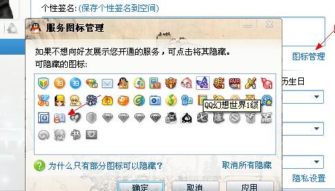 下载qq2012正式版官方下载跟水浒几个版本,灵活性策略设计_3DM_v10.515